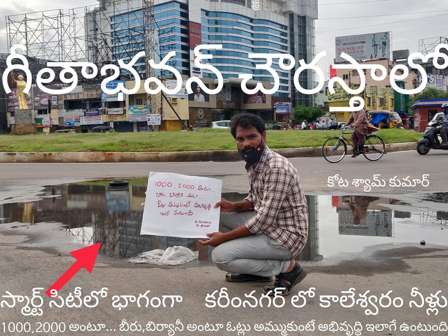 kota_shyam kumar independent candidate services